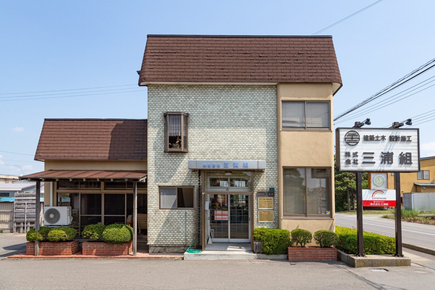 最後に、これから家を建てたいと考えているみなさんにメッセージをお願いします。