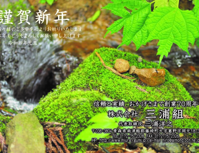 あけましておめでとうございます