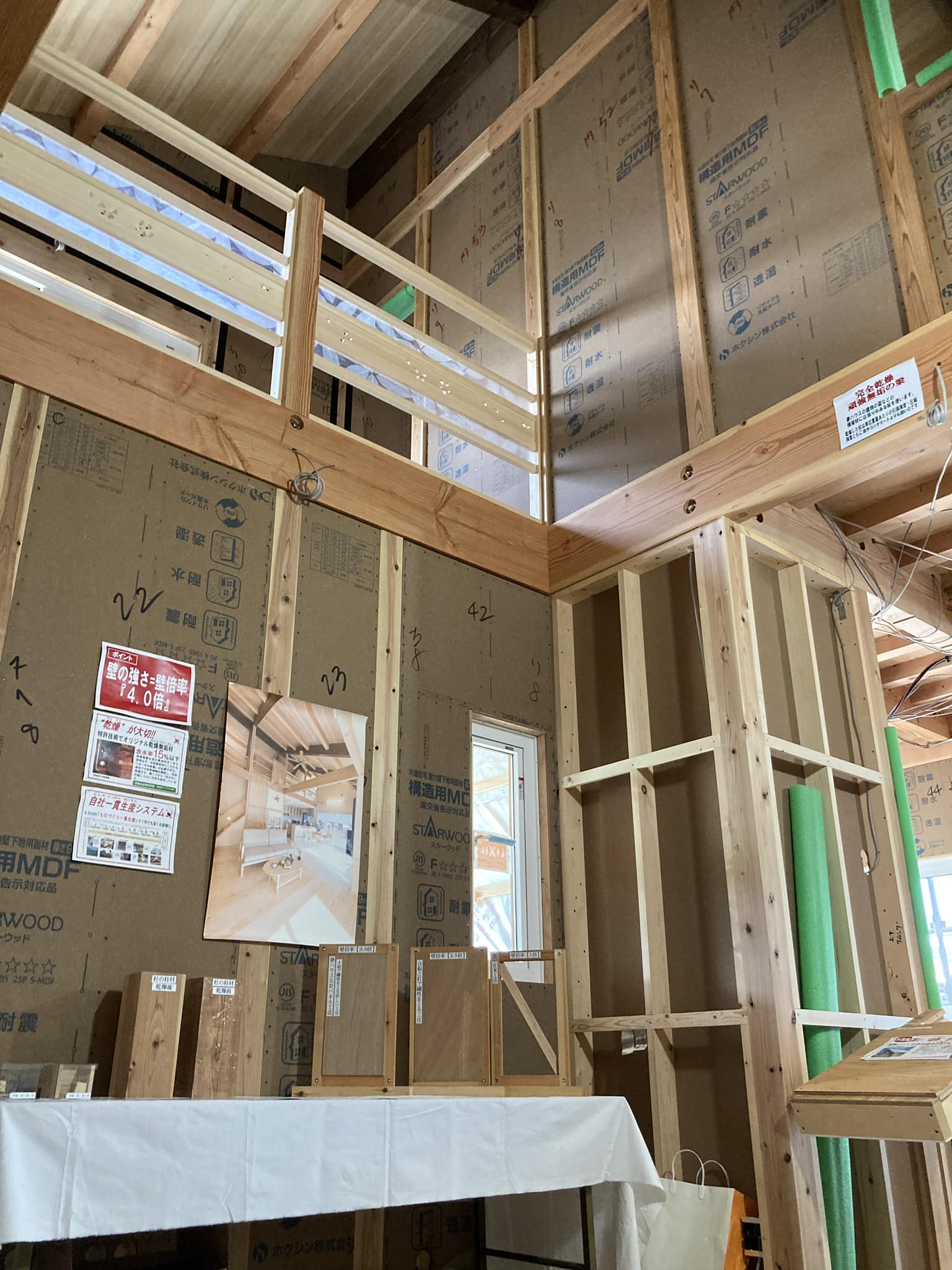 三浦組 構造見学会