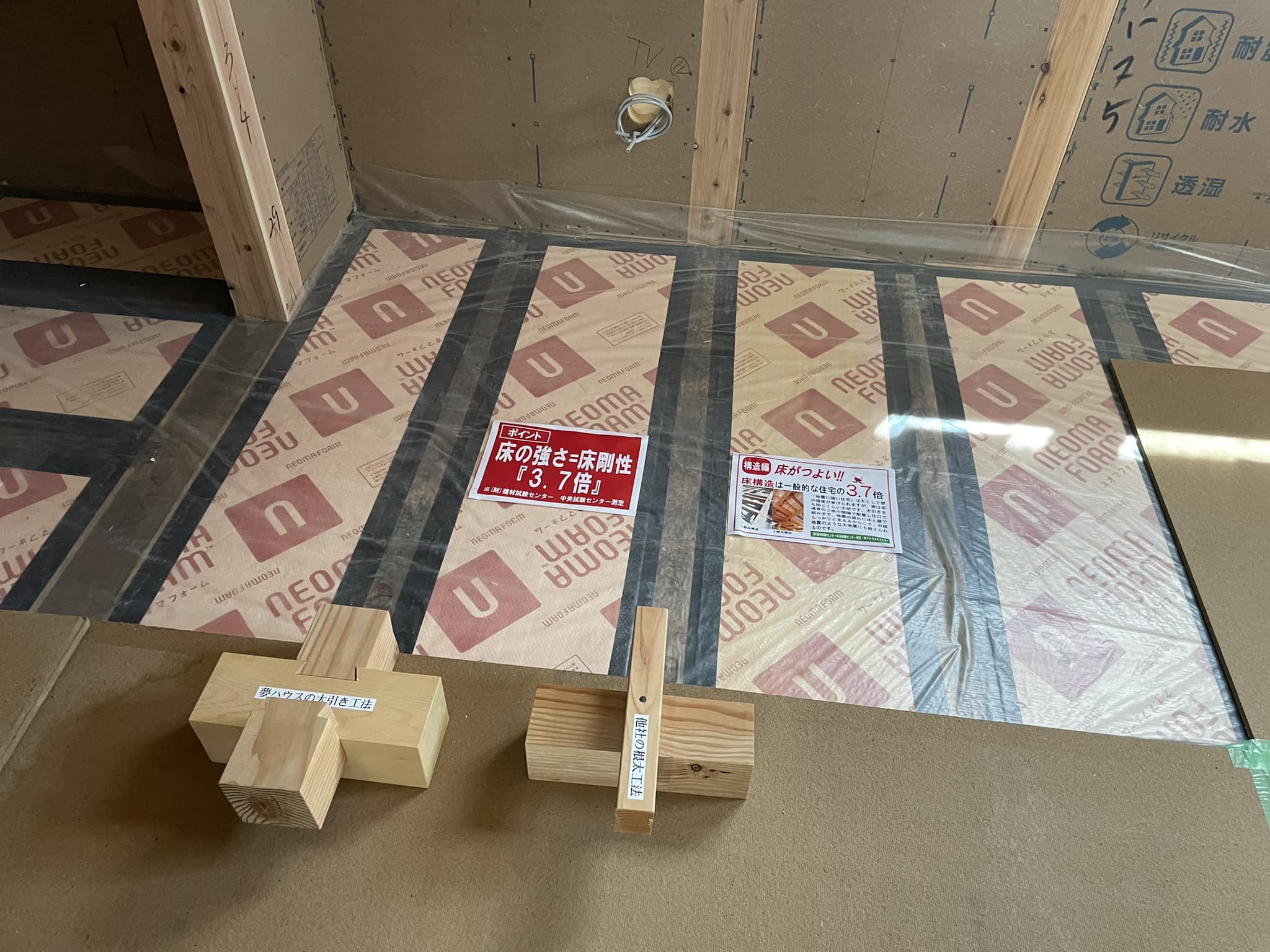 構造見学会の様子 三浦組