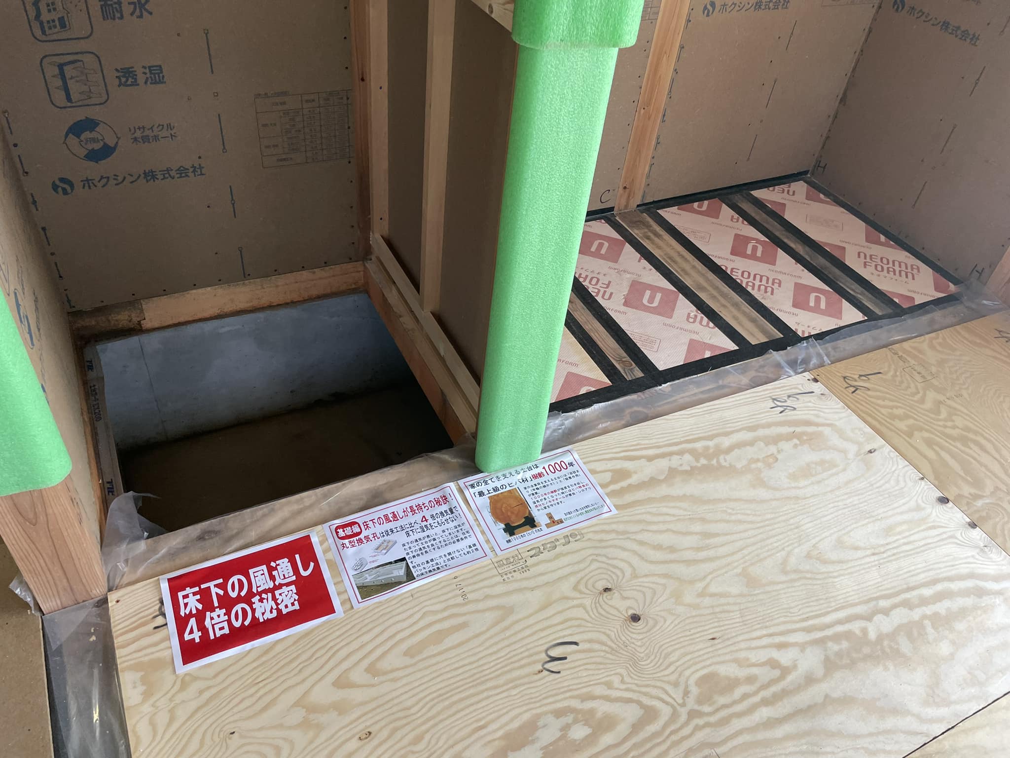 三浦組 構造見学会の様子