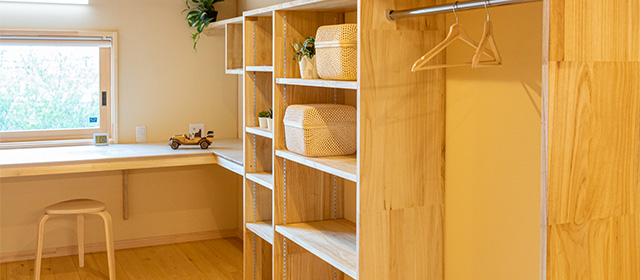 収納スペースを増やしたい